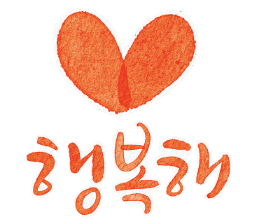 빠삭 사진 7