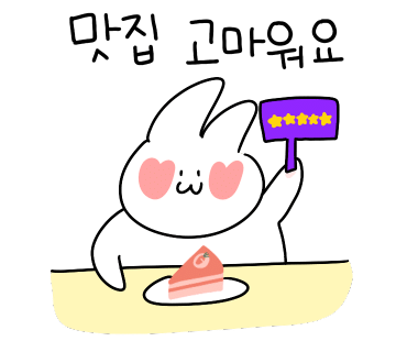 춘리마라탕 이미지