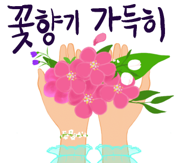 미소육화양주 이미지