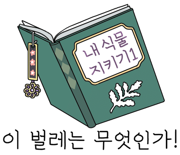 에코파크성지 이미지