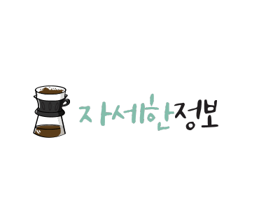 슈크르플 이미지