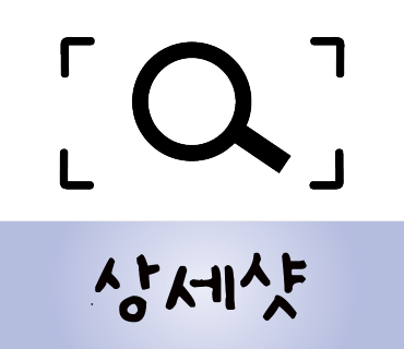 가장맛있는족발안동옥동점 이미지