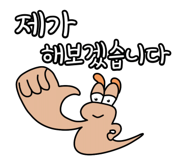 캠핑가는 날 이미지