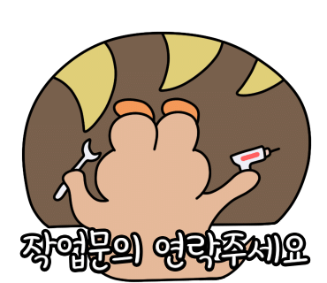 카비지트 이미지