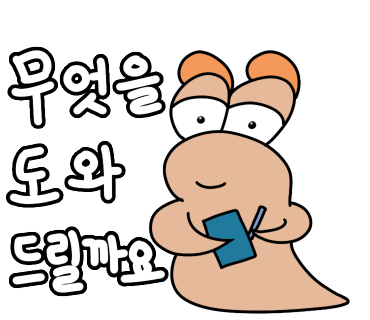 캠핑가는 날 이미지