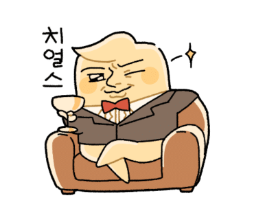 컴인와인 이미지