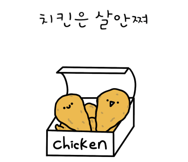 인주치킨&피자 이미지