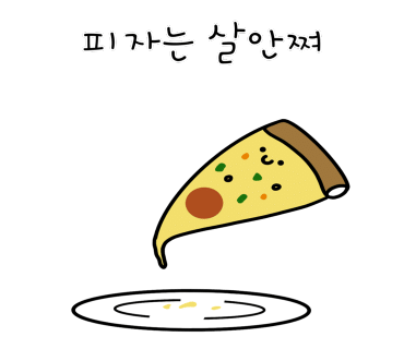더피자보이즈광진군자점 이미지