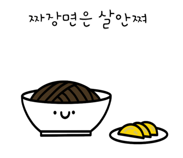 파챠이 이미지