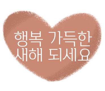 보리원 이미지