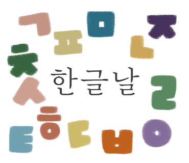 키즈토리 이미지