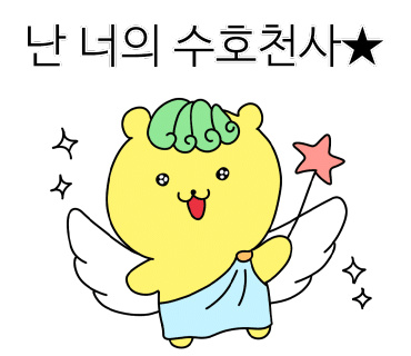 동해바다횟집 이미지