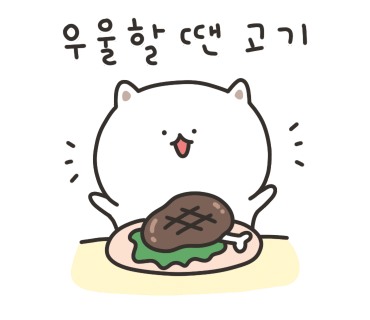 나리타(율하점) 이미지