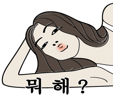 한센스네일 이미지
