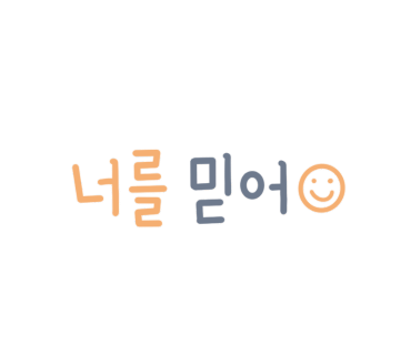 단디요양보호사교육원 이미지