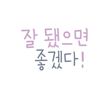 단디요양보호사교육원 이미지