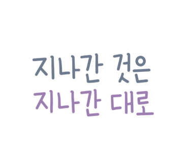 단디요양보호사교육원 이미지
