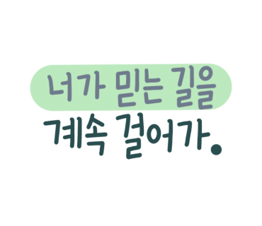 단디요양보호사교육원 이미지