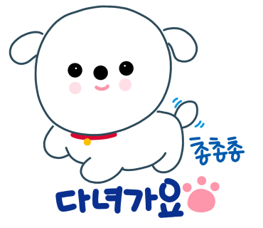 김명자굴국밥 이미지