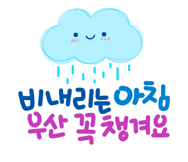 보라정원 이미지