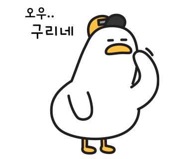 고성오일 이미지