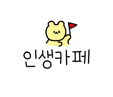 카페스태리 이미지