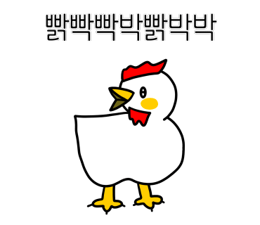 신예원닭강정 이미지