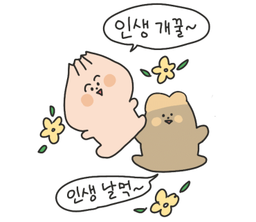약손테라피 이미지