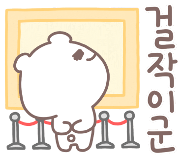 참좋은인테리어 이미지