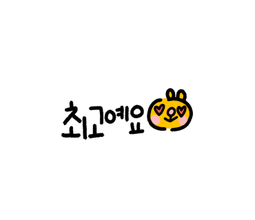 울산산꼼장어 이미지