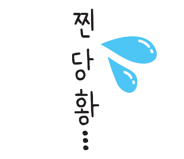 흑돼지잡스 이미지