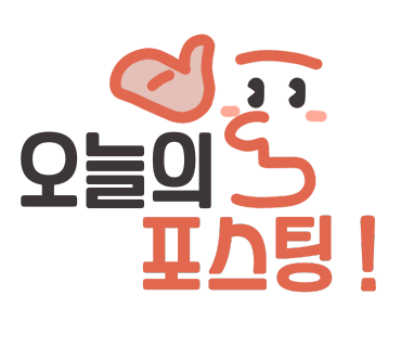 오향당 이미지