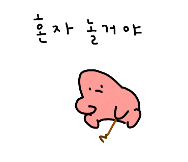 다맛골 이미지