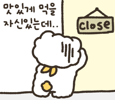 아이스쿠키 이미지