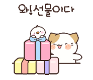 왕자와 공주어린이집 이미지