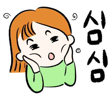 슬기로운놀이생활 이미지