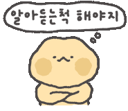 아티장베이커스 한남 이미지