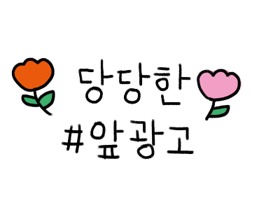 찌니네일 이미지