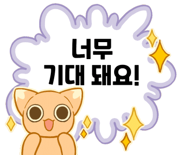 월드컵공원 유아숲체험원 이미지