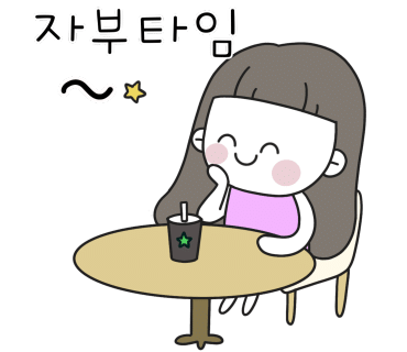 아이러브키즈카페 이미지