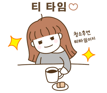 청소클릭 이미지