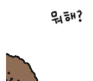 화성가설재 이미지