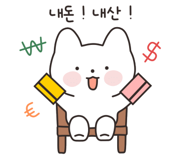 띠울석갈비식당 이미지