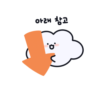 구르미디저트 이미지