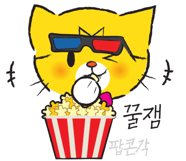 88주유소 이미지