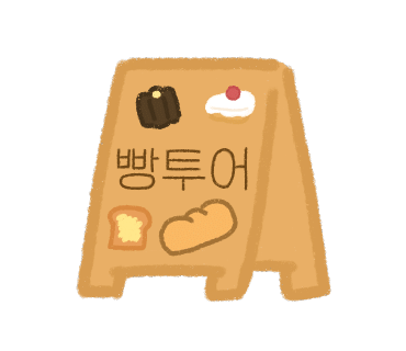 카페1994 이미지