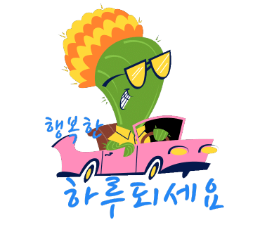 데시데로 이미지