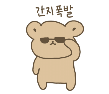 엄가네막퍼주는집 이미지