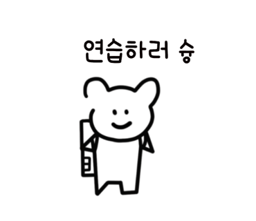 하모니피아노학원 이미지