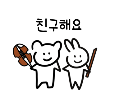 하모니음악학원 이미지